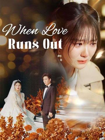 When Love Runs Out