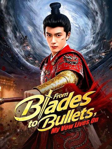 From Blades to Bullets, My Vow Lives On