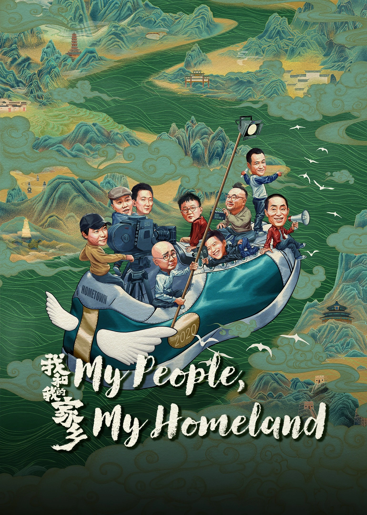 My People, My Homeland