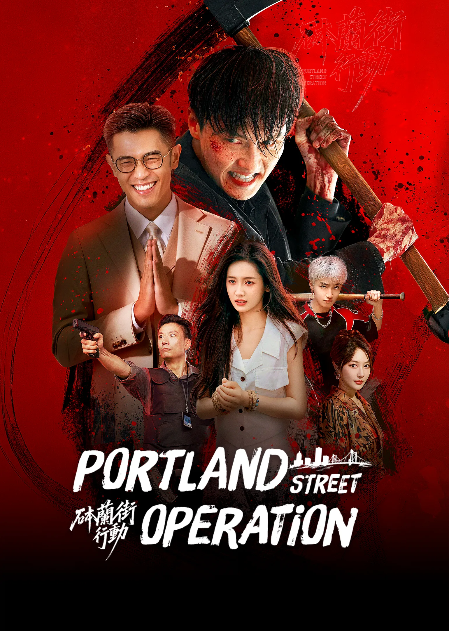 Malam Berdarah di Jalan Portland