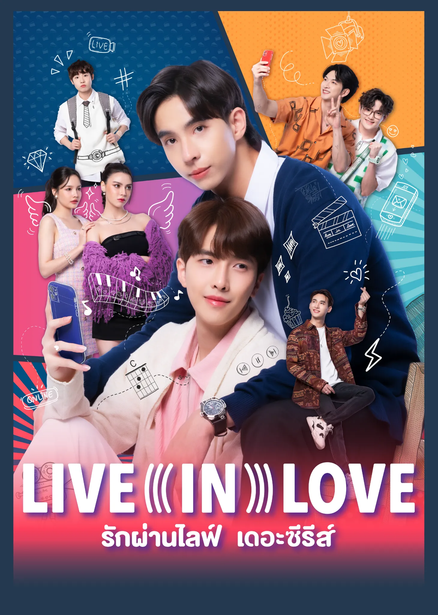 Live In Love the series
