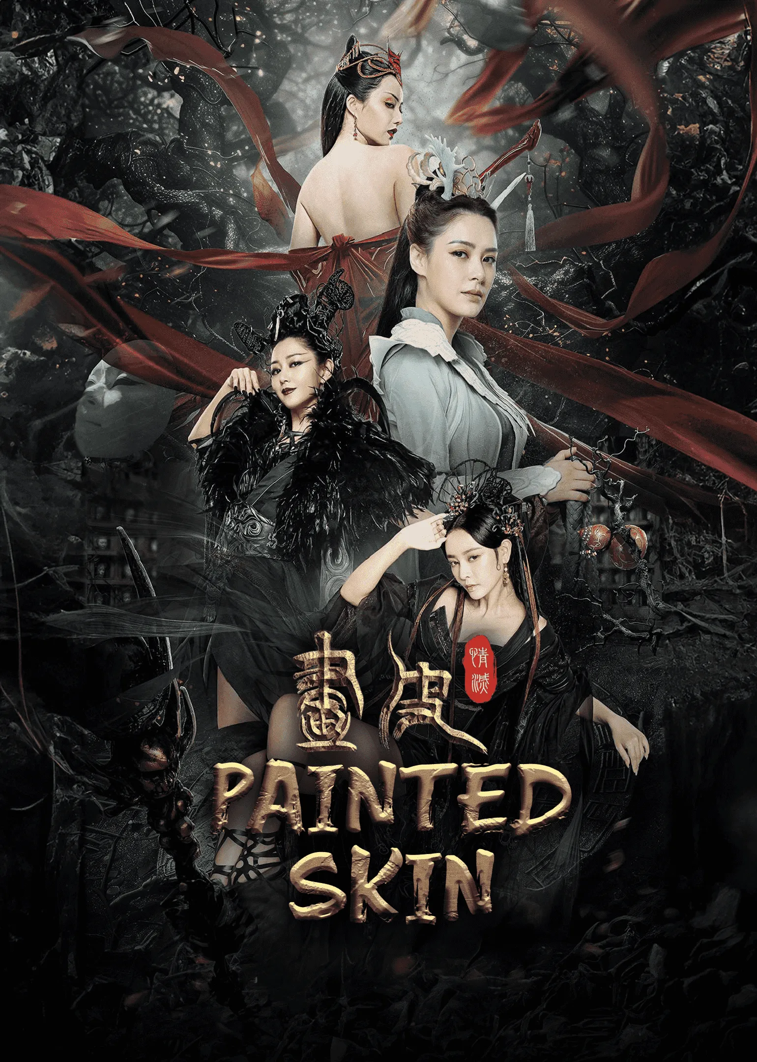 Painted Skin