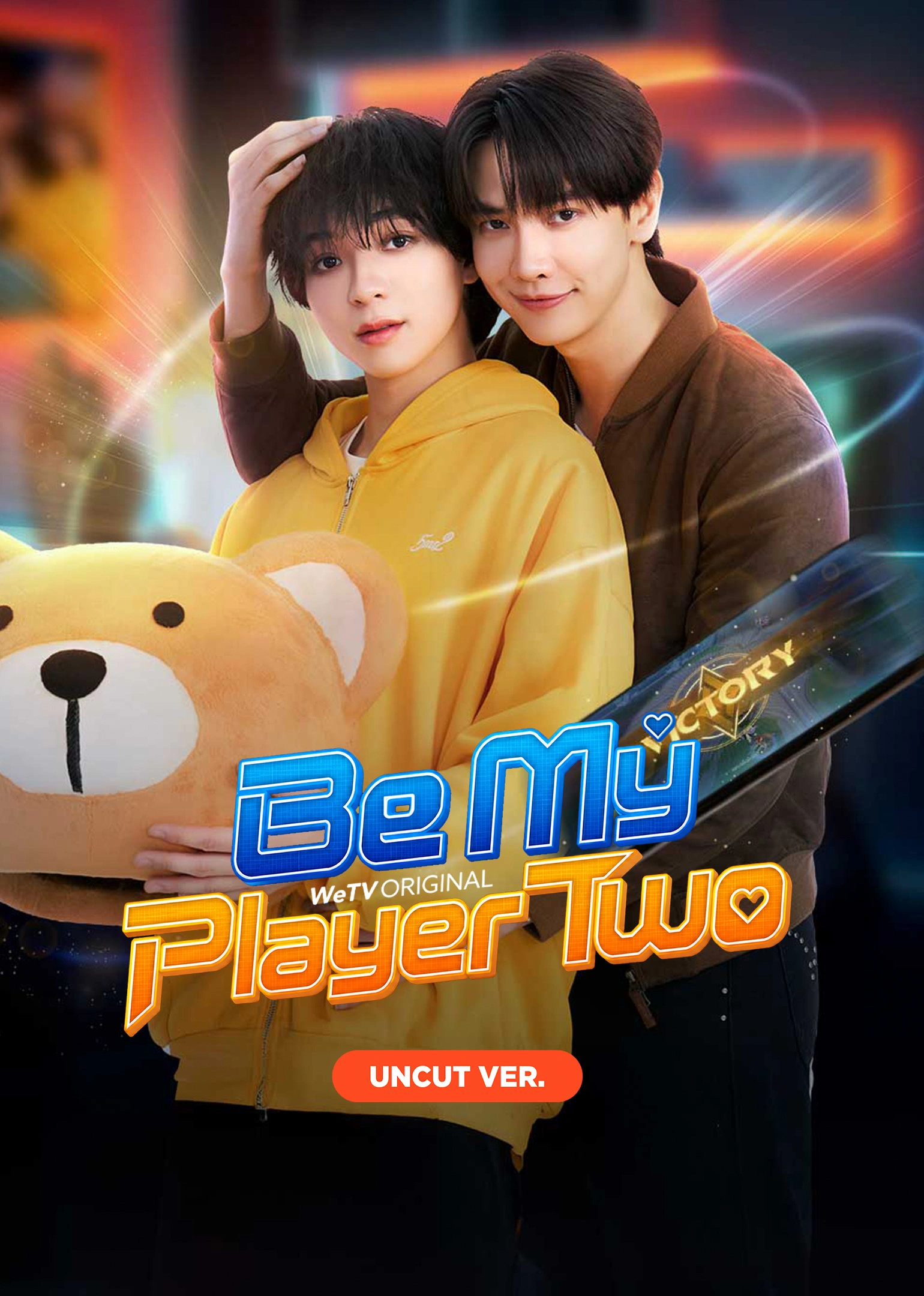 Be My Player Two (Uncut ver.)